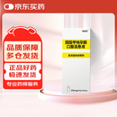 [美适亚] 醋酸甲地孕酮口服混悬液 1ml:125mg*150ml/瓶