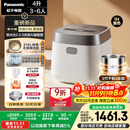 松下（Panasonic）【国家补贴20%】饭光光2.0电饭煲0涂层IH加热家用电饭锅4-5人无涂层不锈钢一级能效4升SR-HNS152-W
