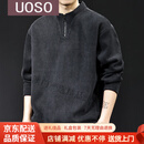 UOSO高端纹理感半高领拉链卫衣男春秋款衣服2025新款重磅潮牌大码秋季 黑色 L 适合120-140斤