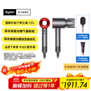 戴森（DYSON）【11.11抢购】HD08入门款高速电吹风机 快速干发 顺发 不伤发 大功率  家用礼物 HD08 中国红色