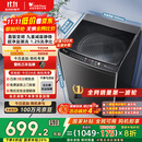 小天鹅（LittleSwan）波轮洗衣机全自动 直驱变频 深层超净洗 一键智洗 10公斤【TB100V26DT】家电国家补贴20% 以旧换新