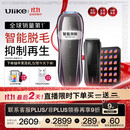 UlikePro10S蓝宝石冰点刮毛刀脱毛仪男士脱毛美容仪生日礼物送女友