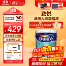 多乐士（Dulux）乳胶漆底漆致悦通用无添加防霉抗碱环保内墙漆A914-65749白色18L