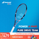 百宝力百保力PURE DRIVE专业碳素网球拍百宝力2025款PD李娜【已穿线】