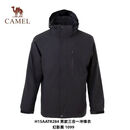 骆驼H15AATR284 骆驼商场同款2025秋冬男款防水防风三合一冲锋衣 幻影黑 M 170/92A