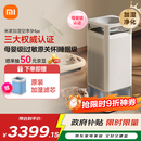 米家【国家补贴】米家小米母婴级空气净化加湿器3Max 除菌除过敏原家用卧室大容量婴儿加湿净化一体机