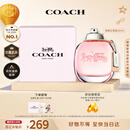 蔻驰（COACH）纽约女士淡香水30ml礼盒 生日礼物中秋礼品送女友老婆闺蜜香氛