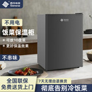 西泠保温饭菜热菜暖菜保温神器保温柜家用多功能饭菜不用电厨房热菜宝大容量保温箱小型冬季保温板 90升单门灰色 加厚款【五层+可放十碗菜】