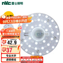 雷士照明（NVC）LED三色24w吸顶灯替换光源模组改造灯板圆形贴片灯盘工地工程物业
