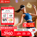 PICO 4 Ultra MR 混合现实一体机【享平台9折】小魔方PLUS版 赠近视镜片 VR智能眼镜游戏机 