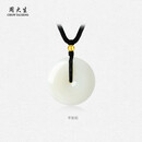 周大生和田玉吊坠18K金小金珠平安扣玉石挂坠送男友女友生日礼物