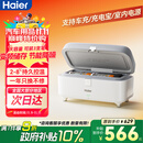 海尔【旅行款】双子冰盒胰岛素冷藏盒便携大容量户外家居用品车载冰箱