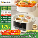 小熊（Bear）电炖盅 炖汤盅电炖锅隔水炖燕窝炖盅煲汤炖汤一体电锅3-4人用炖蒸煮一体4.1L DDZ-J25H5