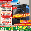 小天鹅（LittleSwan）10KG热泵烘干机节能省电 祛味空气洗除螨除菌 家用干衣机 AI正反转 超薄嵌入TH100-HL02T 国家补贴