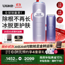 Ulike【政府补贴】Air4蓝宝石冰点脱毛仪身体男女士脱毛生日礼物美容仪