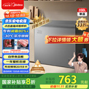 美的（Midea）200升减霜家用小冷柜冷藏冷冻转换冰柜一级能效母婴母乳小冰箱BD/BC-200KMF(E)家电国家补贴