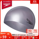 速比涛（Speedo）男女长发防水护耳大号成人硅胶泳帽时尚经典款 浅灰