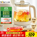 小熊（Bear）养生壶 煮茶壶 恒温水壶 保温烧水一体电热水壶花茶壶 316L不锈钢 1.5L大容量 YSH-J15H8