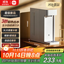 米家小米 即热便携饮水机S1开学必备宿舍便携即热烧水壶冲奶泡奶 电热水壶 秒速热 即热即饮 1℃调温