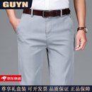 GUYN高端品牌男装时尚精棉宽松直筒西裤男2025春夏新款青年休闲裤男 浅灰色 浅灰色 30