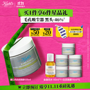 科颜氏（Kiehl's）全新第二代白泥清洁面膜125ml控油清洁毛孔去黑头 生日礼物