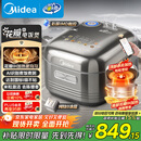 美的（Midea）纯钛0涂层电饭锅防粘4L无涂层花瓣ih电饭煲4-5人家用不锈钢智能多功能MB-HS412 国家补贴