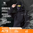 骆驼蛟龙冲锋衣男女同款潮流运动户外防雨登山服秋冬外套M34CAFO730A