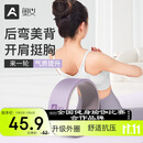 奥义瑜伽轮后弯达摩轮瑜伽辅助按摩普拉提圈瑜伽圈瑜伽环