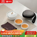 金镶玉 茶壶茶杯功夫茶具套装 办公室旅行泡茶送礼品盒收纳 月亮快客杯