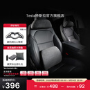 特斯拉（Tesla）官方 Model 3/Y 头枕腰靠组合套装枕头靠垫颈枕 头枕*1+腰靠*1
