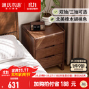 源氏木语实木床头柜北欧卧室收纳柜原木风家用储物柜橡木床边柜 0.4米三抽床头柜(400*350*550mm) 整装