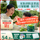 英氏婴幼儿米粉菠菜加铁加钙258g宝宝辅食钙铁锌营养米糊2阶7月+