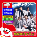 2026拉椅子riize澳门演唱会门票 澳门拉椅子演唱会门票 2026-02-07周六19:00 1 1799票价【拍前议价，私拍无效】