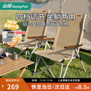 山扉云悠1000D海狗椅户外折叠椅躺椅露营高背午休椅钓鱼沙滩椅便携式