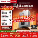 林内（Rinnai）【小蛮腰Pro plus】16升极光灰燃气热水器【家电国家补贴15%】 超能恒温芯 16GD33（JSQ31-GD33）