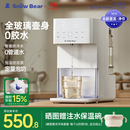 小白熊SnowBear定量出水泡奶机全玻璃恒温壶婴儿冲奶自动给水恒温调奶器1.5L5100
