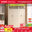 全友家居成品现代简约风大衣柜顶柜组合家用卧室家具柜子衣橱 【白橡木色】1.6m四门衣柜 多规格灵活组合+科学分区收纳