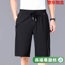 九牧王（JOEONE）男士五分裤夏季薄款冰丝短裤宽松5分裤中老年跑步运动中裤 黑色【清凉桑蚕丝】 M 建议110-125斤
