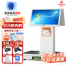 奥家收银机称重一体机超市便利店扫码收银系统管理一体机收款机商用电子秤餐饮点餐菜机收银电脑