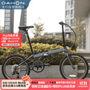 大行（DAHON）折叠自行车20英寸8级变速经典P8单车KBC083 消光灰经典版--京仓