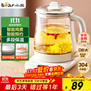 小熊（Bear）养生壶 煮茶壶 恒温水壶 保温烧水一体智能电热水壶花茶壶烧水壶 11档保温 1.5L大容量 YSH-J15Z7