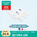 全棉时代 婴儿宝宝纱布汗巾水洗纯棉大号吸汗巾儿童隔汗巾幼儿园垫背巾 3条装 【船锚+轮船+帆船】 20×50cm