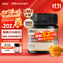 DNZ新西兰进口 麦卢卡蜂蜜UMF15+250g 送父母长辈礼物 生日礼品
