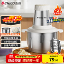 志高（CHIGO）绞肉机家用 绞馅机304不锈钢电动多功能料理辅食机碎肉打肉搅拌机饺子肉馅蒜蓉机2L双刀头ZG-L805