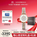 安普里奥·阿玛尼（Emporio Armani）手表女士 AR1926满天星镶钻石英腕表女生日礼物送女友