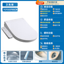 TOTO智能马桶盖即热卫洗丽全自动家用便圈TCF7912CS 2A910 460KCN TCF33370GCN即热D型电解水除菌