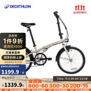 迪卡侬折叠车T120成人通勤自行车6级变速20寸轻便单车浅白垩灰-4588488