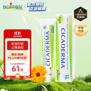 boiron宝弘金盏花止痒膏小绿管30g 蚊虫叮咬快速止痒儿童婴幼儿成人可用