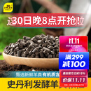 史丹利（STANLEY）羊粪发酵有机肥生物纯羊粪有机肥料蔬菜专用花肥料花卉通用5斤