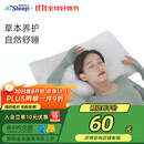 睡眠博士（AiSleep）枕芯 枕头决明子荞麦枕 舒睡成人颈椎枕